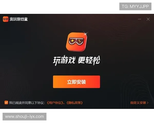 使用爱游戏官网下载平台，快速便捷获取各种类型的优质游戏资源
