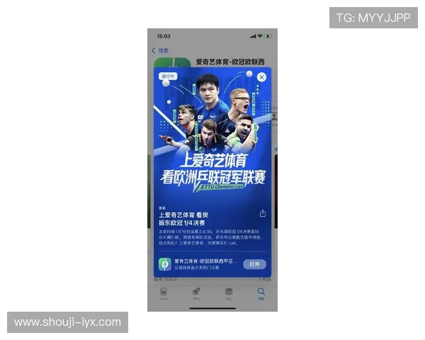 新爱体育手机版：高清流畅的赛事直播带来沉浸式观看体验