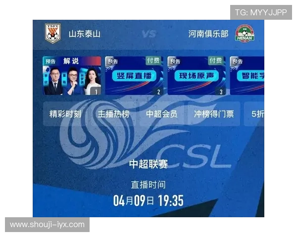 新爱体育直播提供专业的赛事解说和精彩的比赛回放