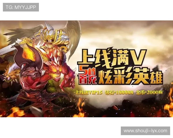 爱游戏手机版APP拥有高清画质和流畅操作，带来沉浸式游戏体验