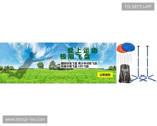 开云体育游戏：创新玩法引领体育游戏行业新潮流