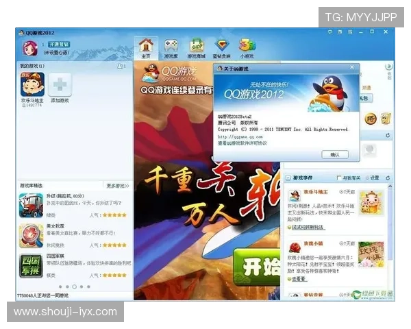游戏大厅官方下载电脑版操作简便,快速上手体验丰富游戏内容 游戏大厅官方下载电脑版操作简便,快速上手体验丰富游戏内容