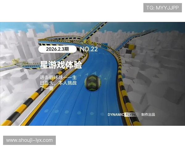 爱游戏体育app官方下载最新版本，畅享高清赛事直播体验