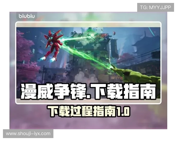 爱游戏体育在线平台下载详细指南，帮助新手快速上手畅玩各种热门游戏