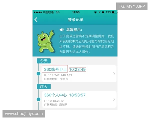 爱游戏体育登录入口官网客服支持与技术帮助，全天候为您解决登录与使用中的各种问题