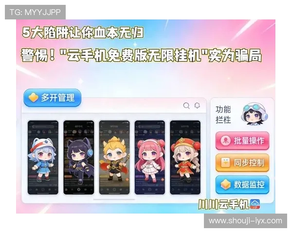 爱游戏入口多平台支持，手机电脑同步登录随时随地畅玩不停