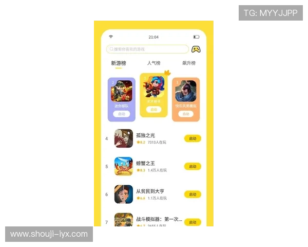 爱游戏在线app最新版本上线，丰富游戏资源一键下载，轻松开启你的游戏之旅