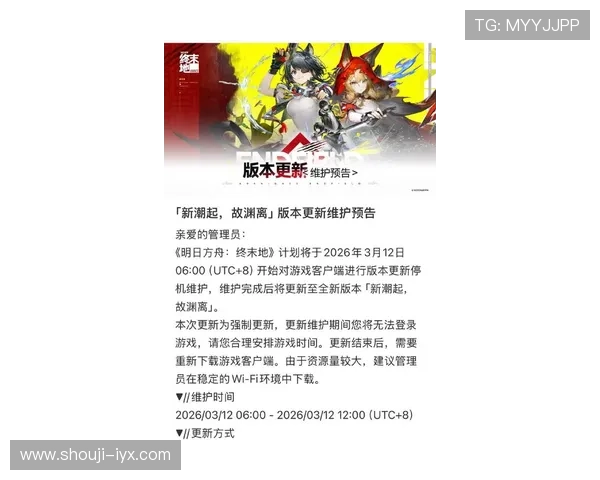 爱游戏官方网官方新闻动态，第一时间掌握游戏行业最新资讯