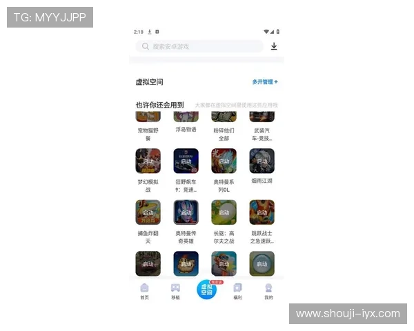 爱游戏官网入口下载官方最新版，轻松获取最新游戏资源和最新版本更新