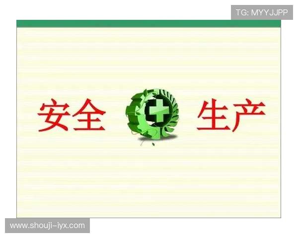 爱游戏开放平台首页安全保障措施详解,保障用户账号与数据安全无忧 爱游戏开放平台首页安全保障措施详解,保障用户账号与数据安全无忧