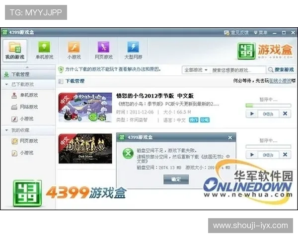 爱游戏百家乐官网专业客服全天在线,提供贴心优质的游戏支持方案 爱游戏百家乐官网专业客服全天在线,提供贴心优质的游戏支持方案