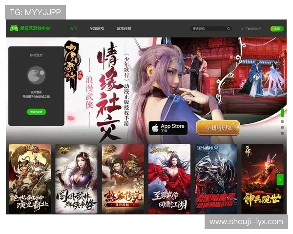 爱游戏网址官方网站全面更新，第一时间掌握最新游戏活动和优惠信息