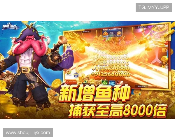 2026年最受欢迎的捕鱼网站推荐，掌握最新捕鱼技巧实现高额捕鱼收益