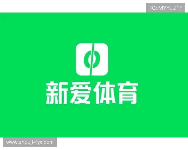 新爱体育网娱乐app满足用户多样化的体育娱乐需求,打造全方位的体育娱乐生态 新爱体育网娱乐app满足用户多样化的体育娱乐需求,打造全方位的体育娱乐生态