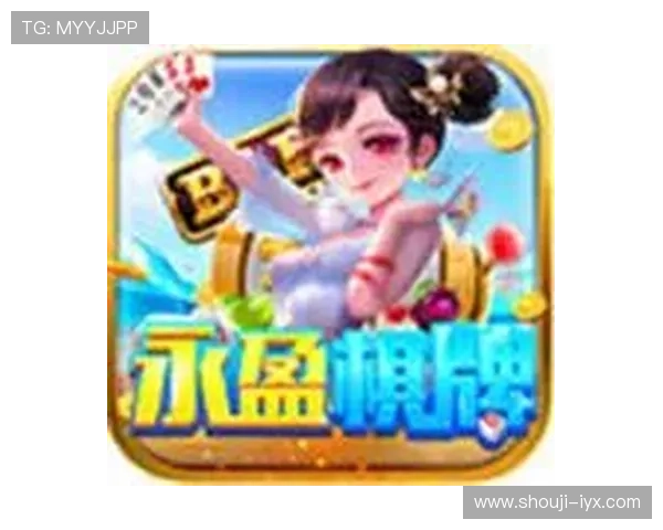 永盈棋牌赛事活动不断更新，丰富奖励激励玩家积极参与