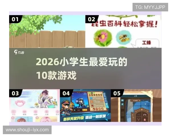 爱游戏官方版app下载助你快速找到心仪的热门游戏和丰富的游戏礼包