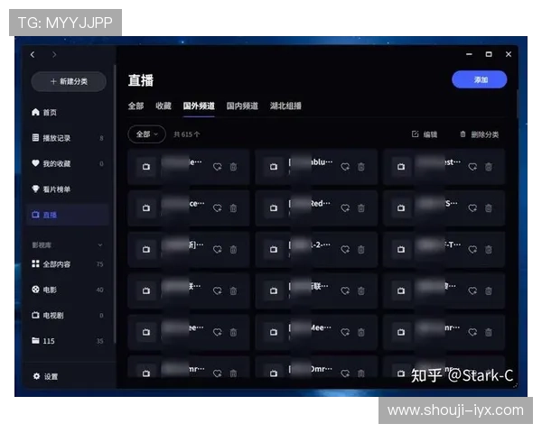 最新世界杯电视直播完整版观看指南：高清流畅无延迟的最佳方案