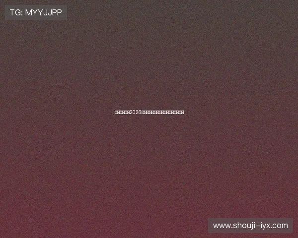 凯云体育盘点2026年世界杯历史最佳比赛瞬间与经典回忆 凯云体育盘点2026年世界杯历史最佳比赛瞬间与经典回忆